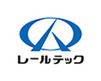 レールテック